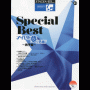 Vol.21 Special Best